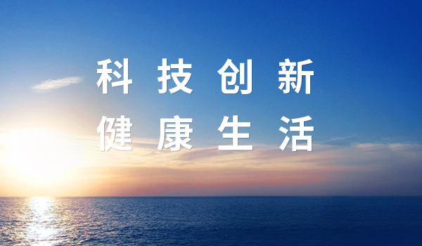 液冷新篇！开云 &中际旭创，共筑智算时代新生态